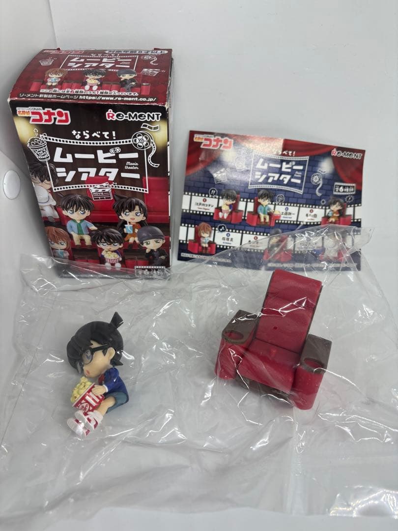 ANGEL24様 リクエスト 4点 まとめ商品