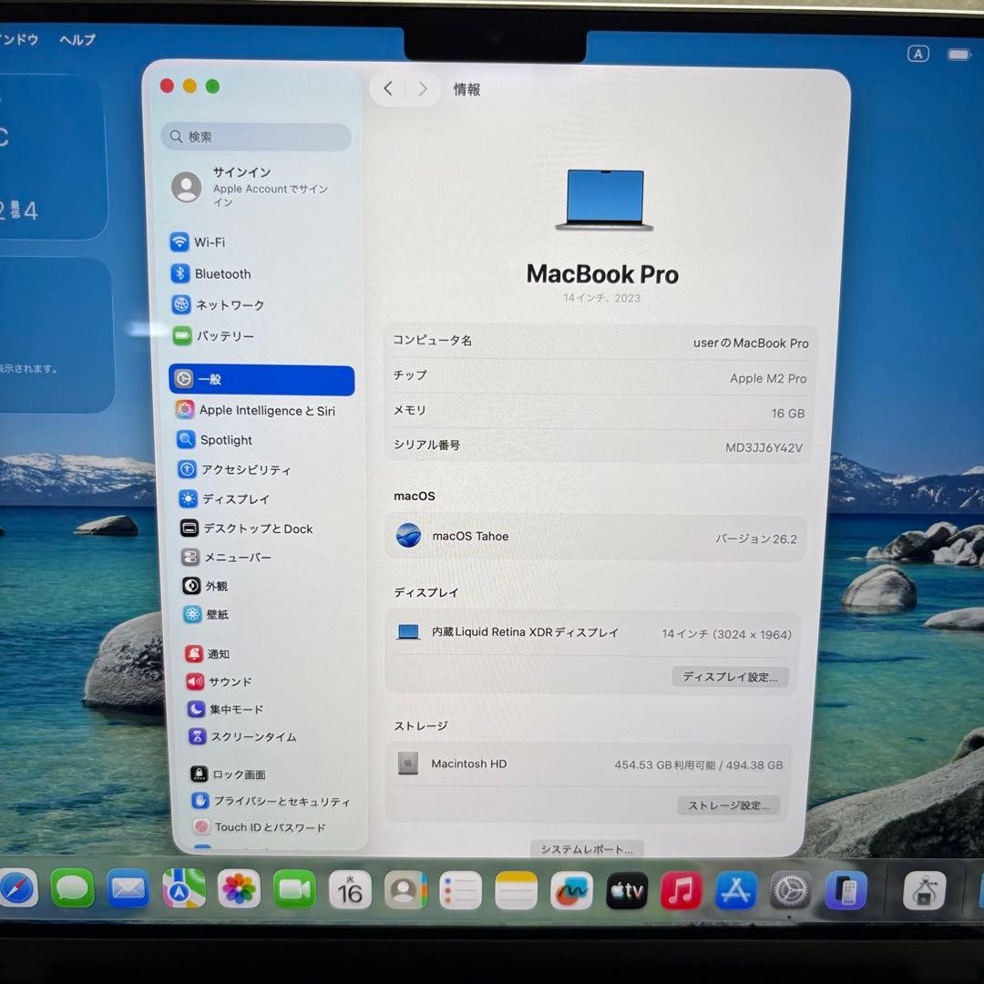 Apple MacBookPro 2023 14インチ M2Pro 16/512