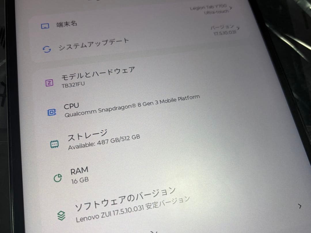 Y700 gen3 グローバルロム 16/512 フィルム&ケース付