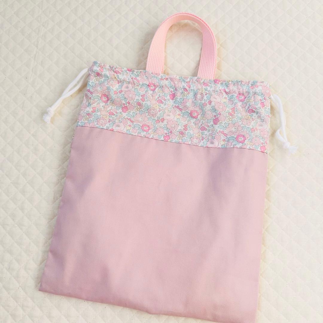 ハンドメイド　レッスンバッグ　リバティ生地　タナローン　ベッツィ　女の子　ピンク