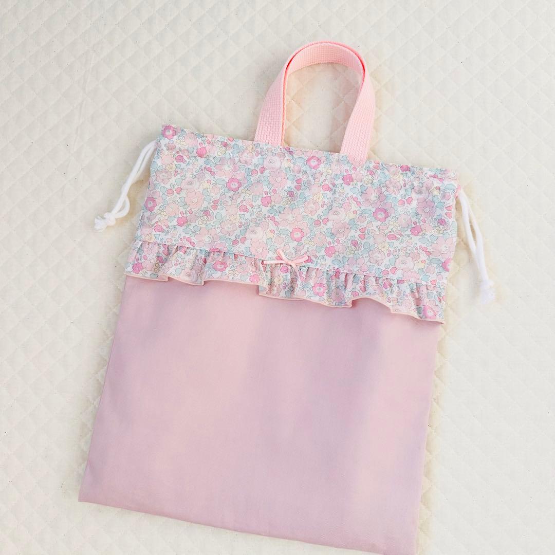 ハンドメイド　レッスンバッグ　リバティ生地　タナローン　ベッツィ　女の子　ピンク