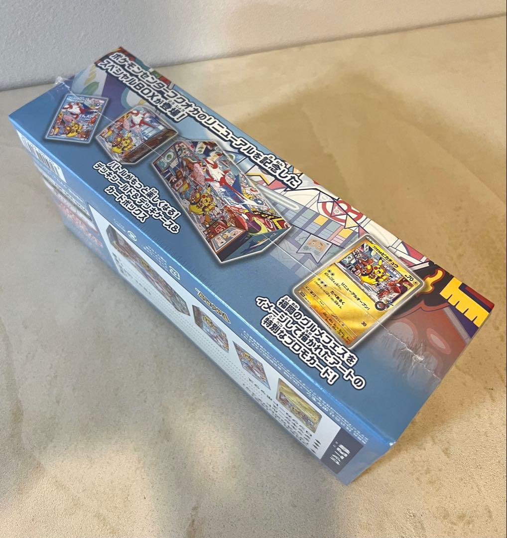 ポケモンカードゲーム　スペシャルBOX ポケモンセンター　ヒロシマ・フクオカ