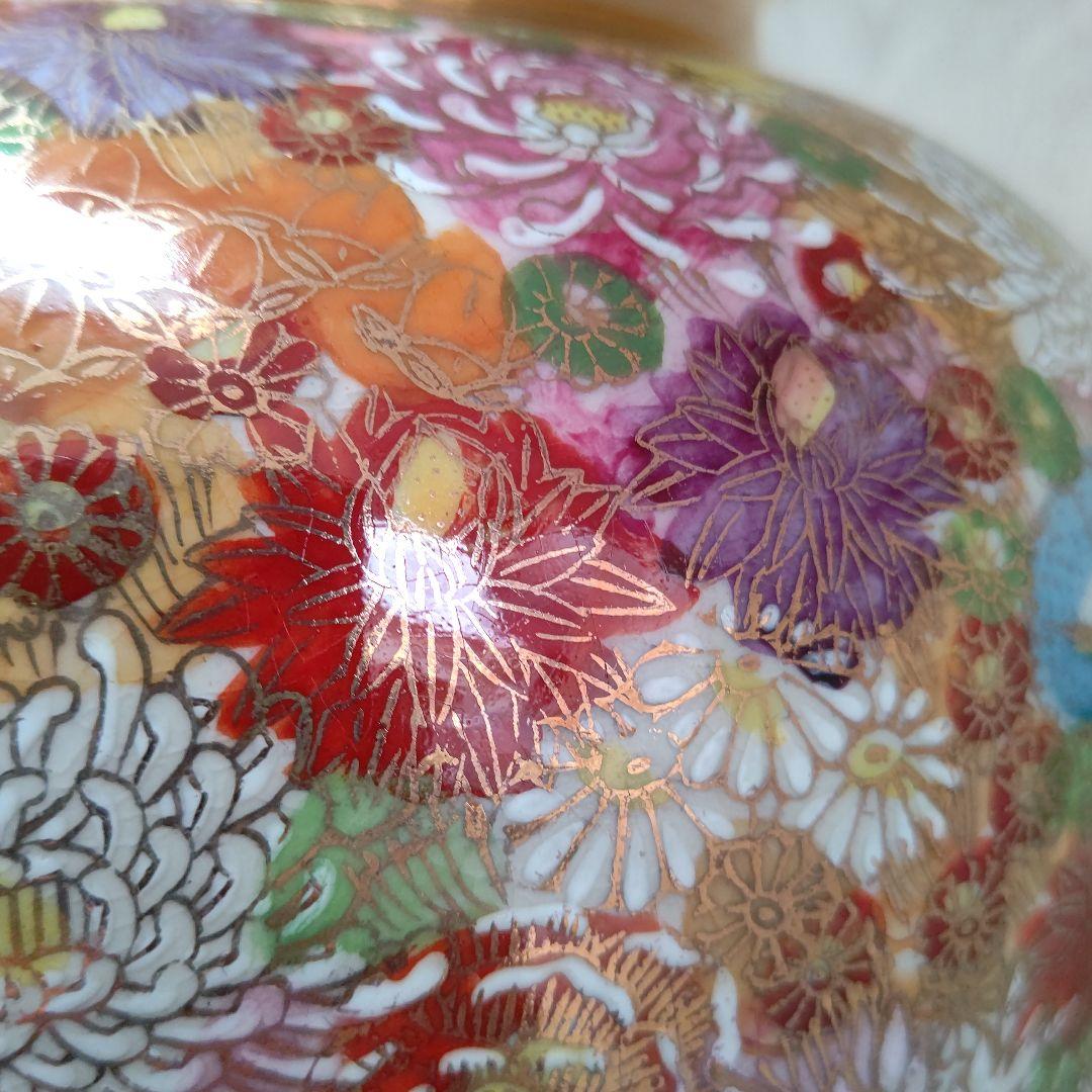 九谷焼 花瓶 百花繚乱 清峰作