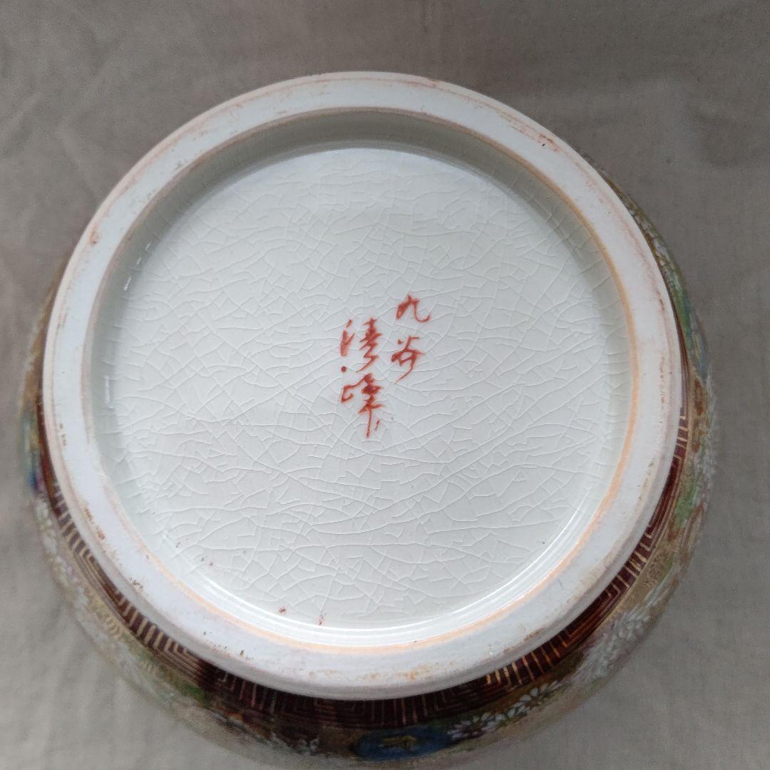 九谷焼 花瓶 百花繚乱 清峰作