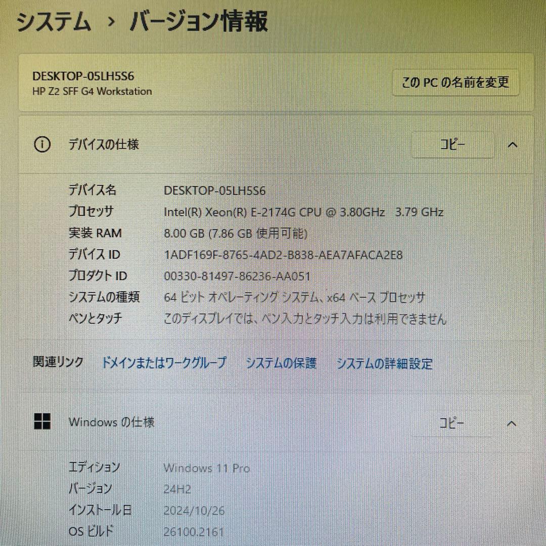 即納 HP Z2 G4 Workstation NVIDIAグラボ (1020)