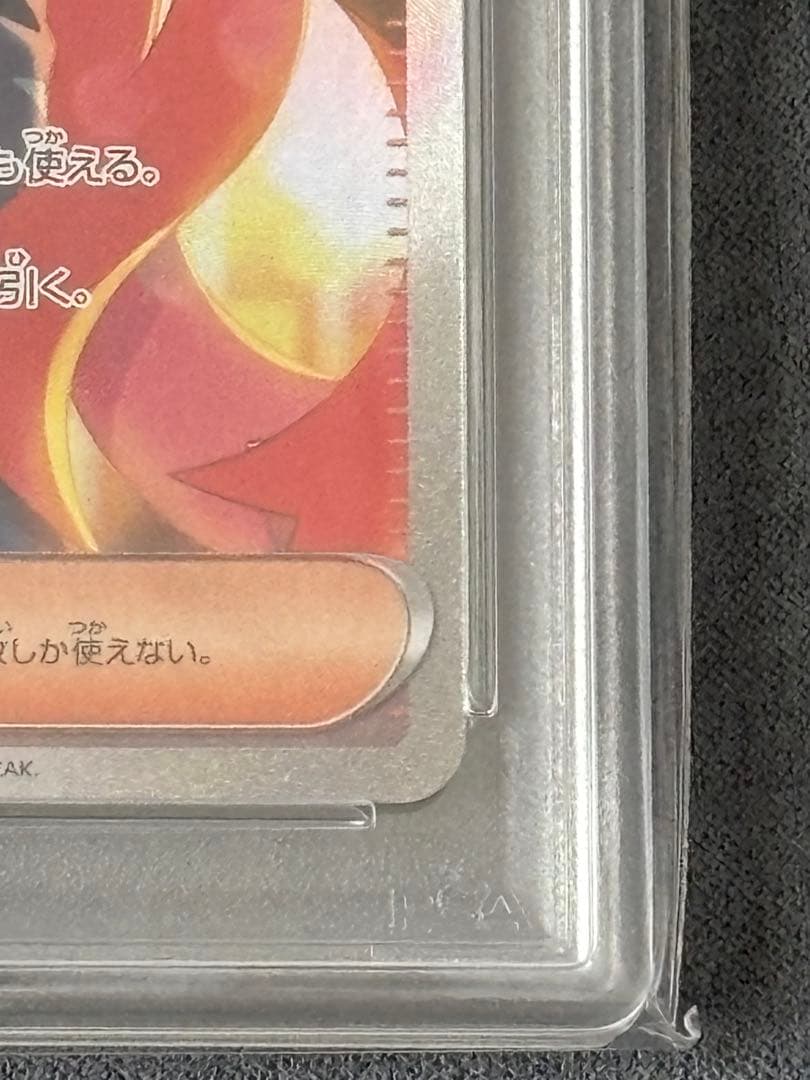【PSA9ワンオーナー】2024 POKEMON SV6 JP ゼイユ
