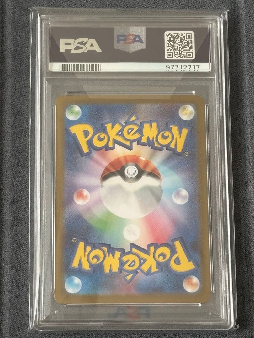 【PSA9ワンオーナー】2024 POKEMON SV6 JP ゼイユ