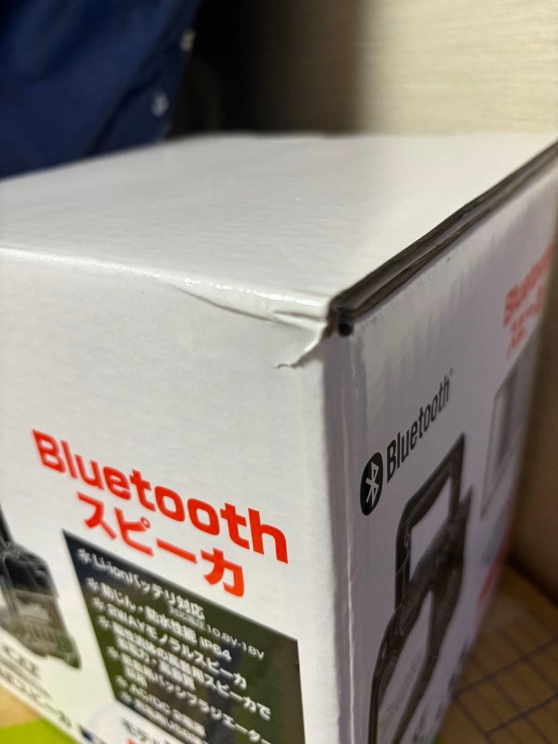 マキタ　Bluetoothスピーカー