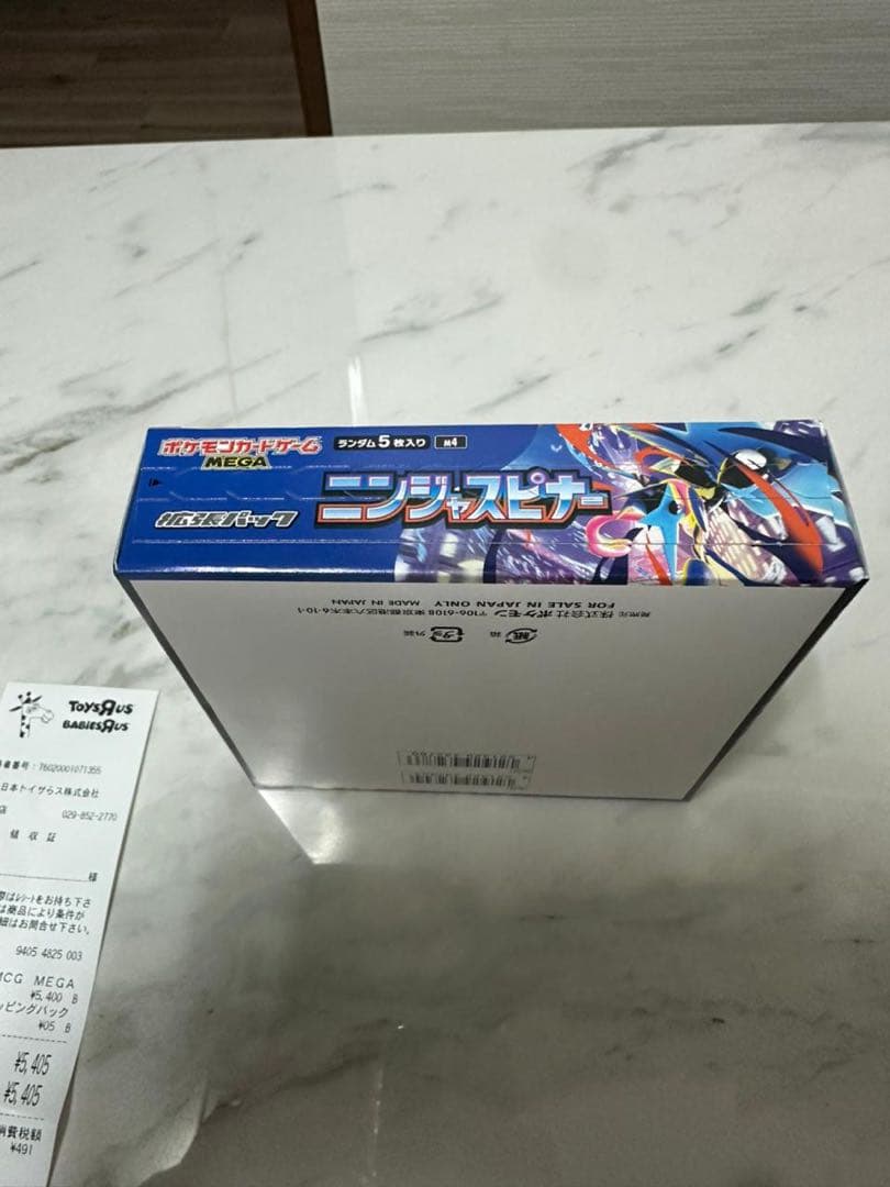 ポケモンカードゲーム ニンテンドースイッチ MEGA