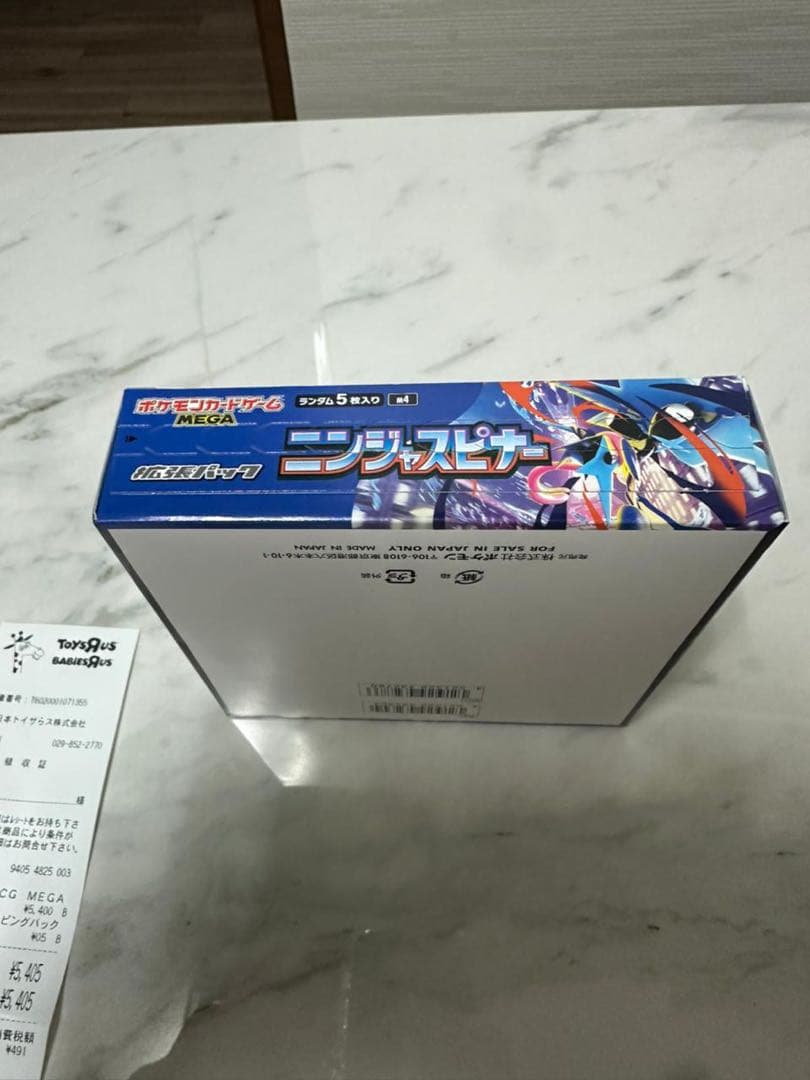 ポケモンカードゲーム ニンテンドースイッチ MEGA