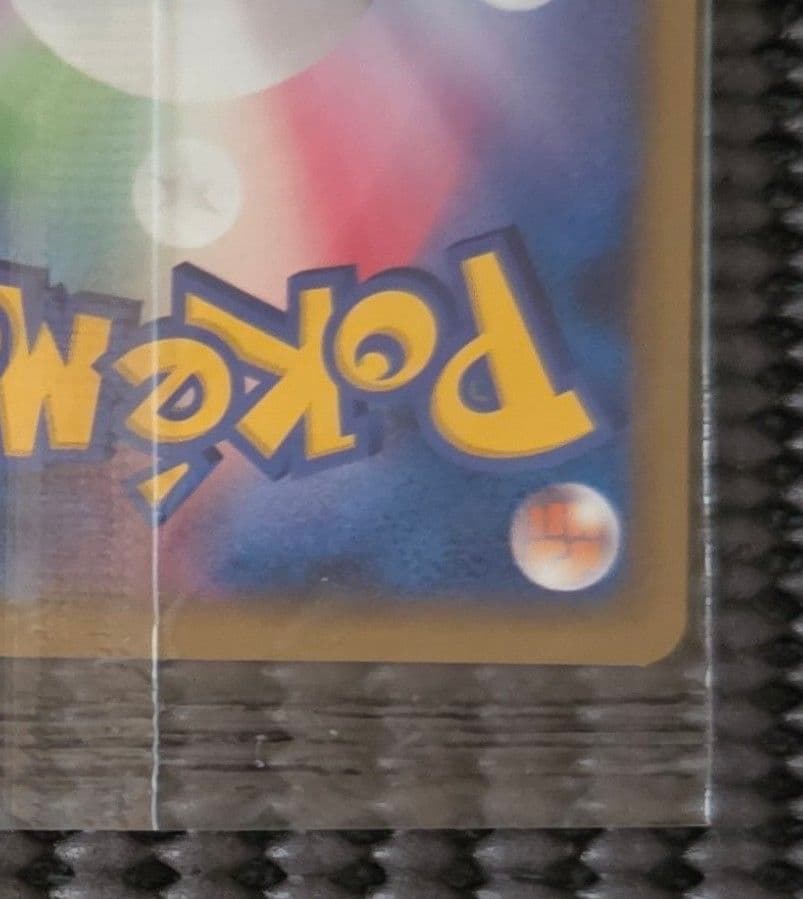 【希少・未開封】ポケパークのゴンベ プロモ 040/PCG-P