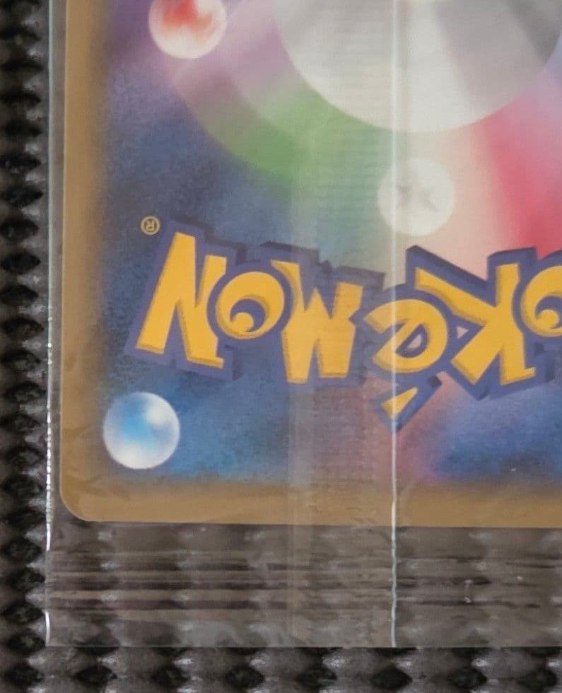 【希少・未開封】ポケパークのゴンベ プロモ 040/PCG-P