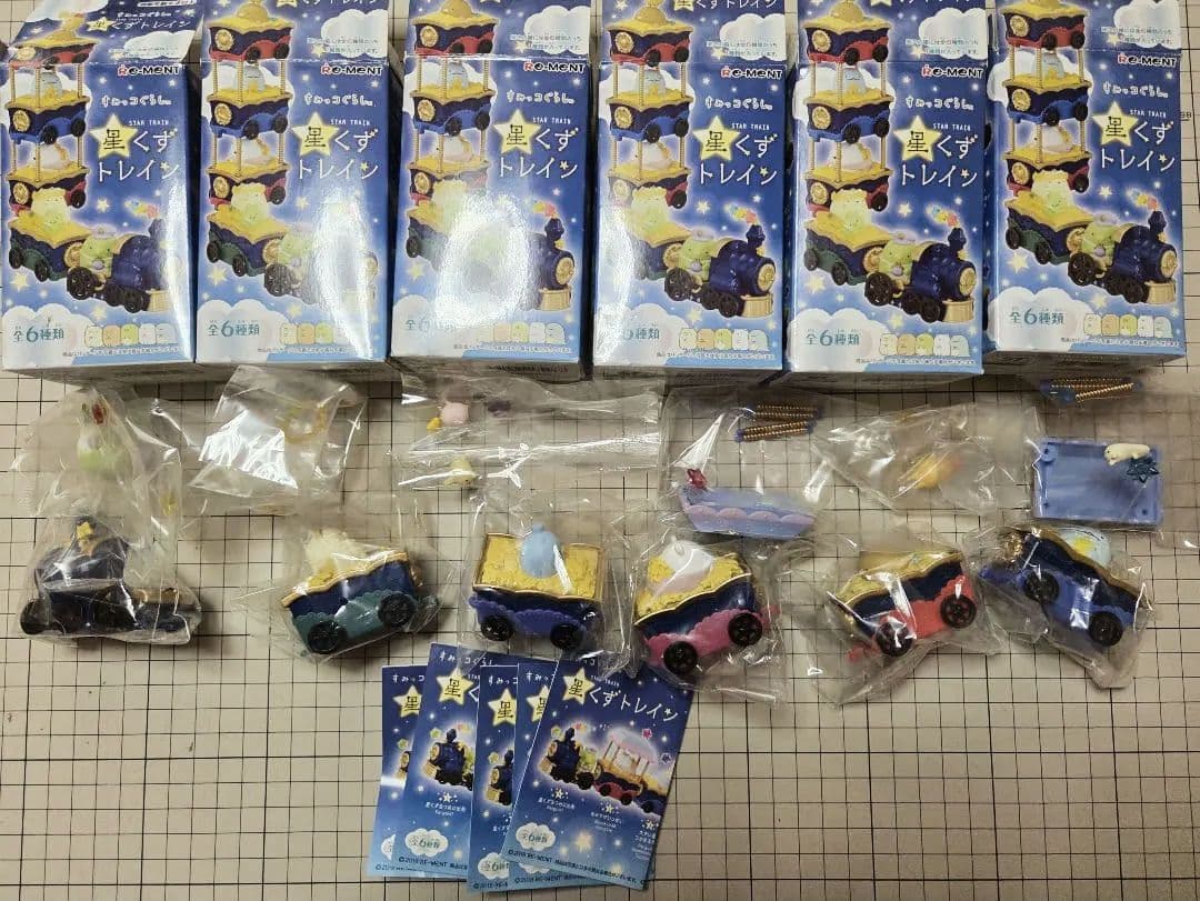 【未開封全種】すみっコぐらし　星くずトレイン　リーメント RE-MENT
