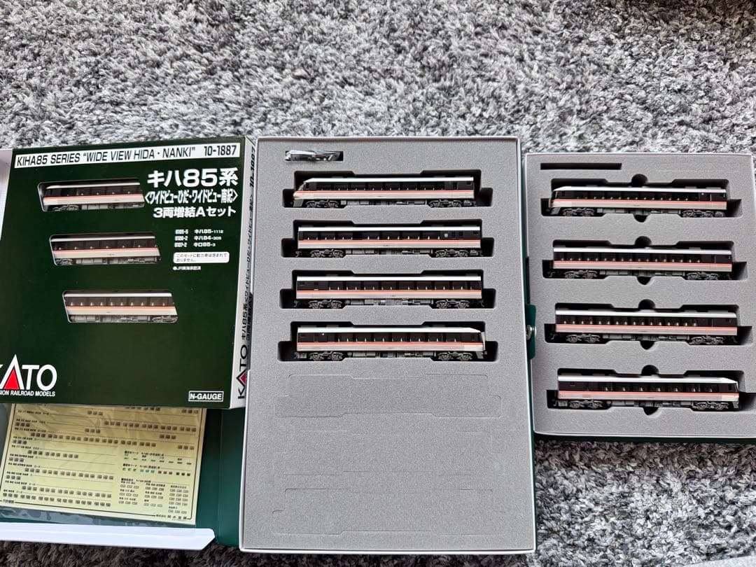 Nゲージ　KATO キハ85系　ワイドビューひだ　南紀　基本、増結ABセット