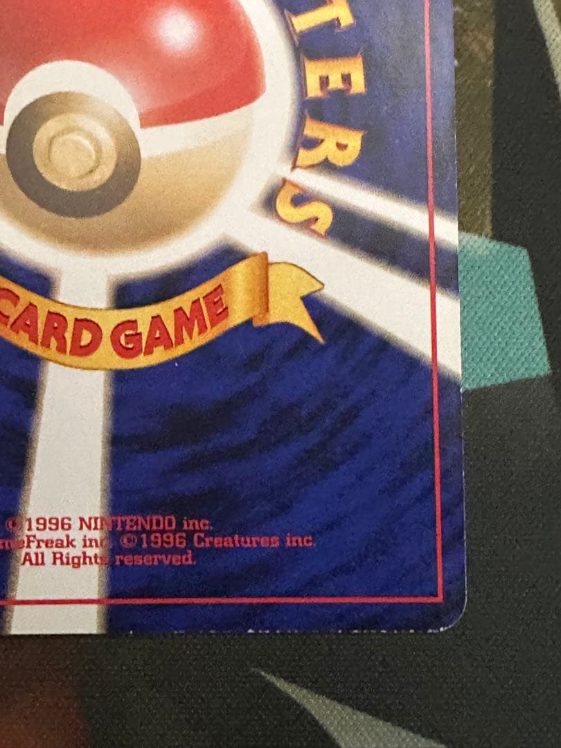 j*b様 ミュウ 映画公開記念パック サザンアイランド　旧裏　ポケモンカード　ポ