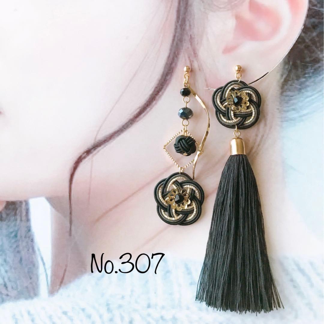 *お花とタッセルのアシメピアス*【No.307】