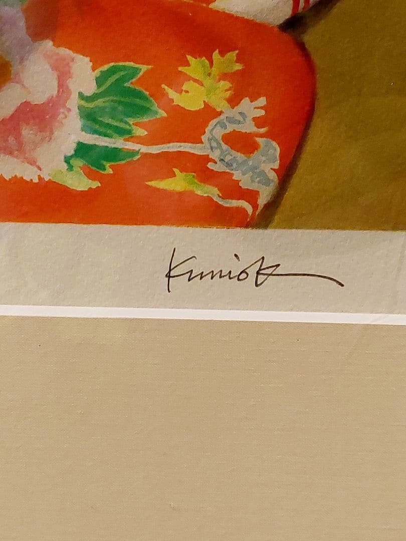 真作 日本画家 小松崎邦夫 舞妓 リトグラフ 112/250