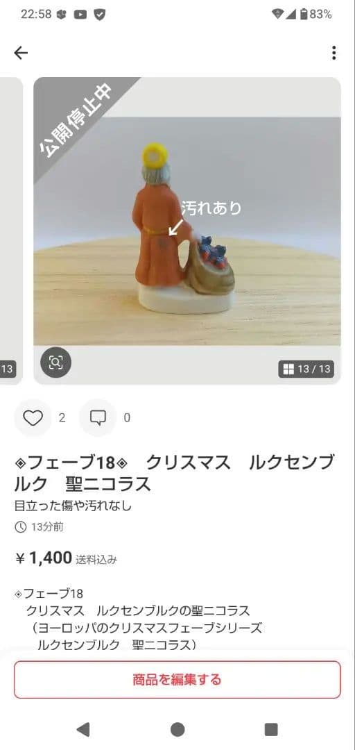 マミー様 リクエスト 7点 まとめ商品