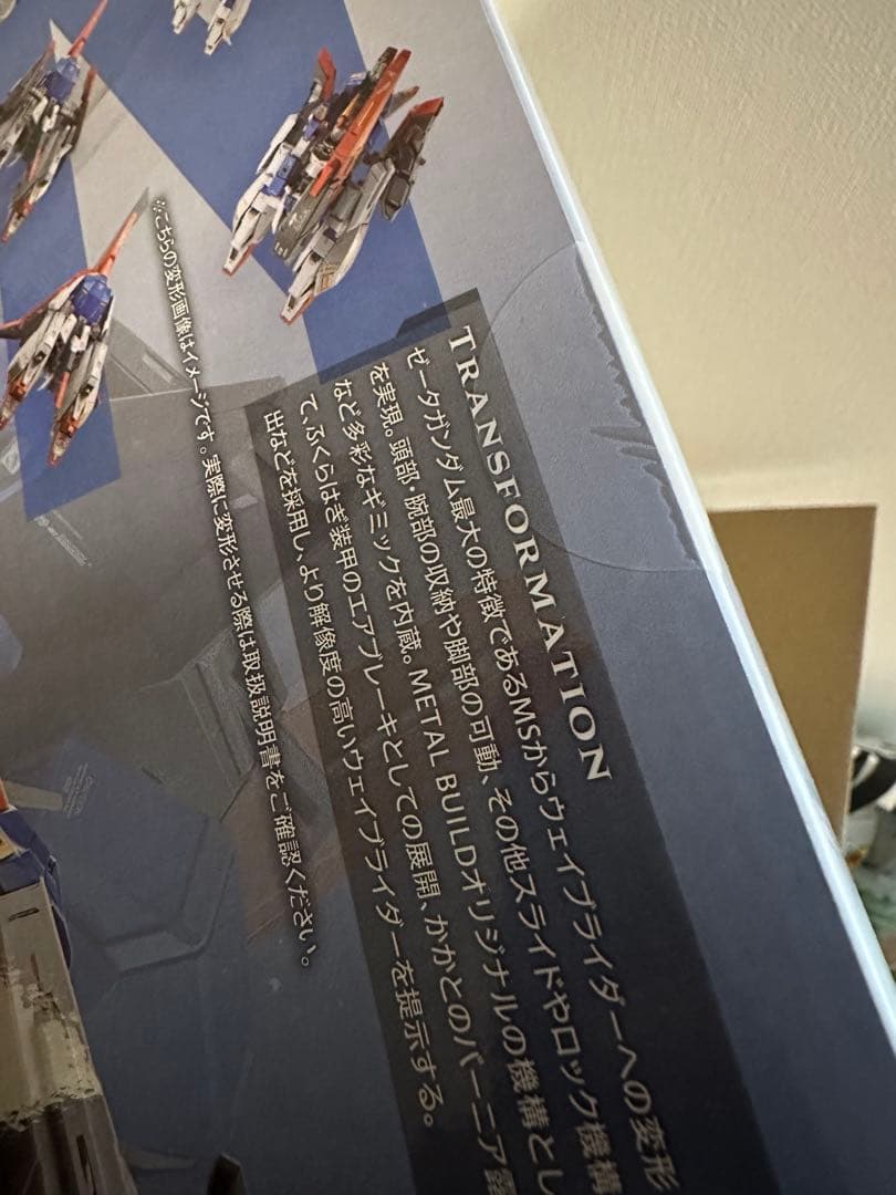 コミック・アニメ BANDAI LBUILD MSZ-006 ZETA GUNDAM