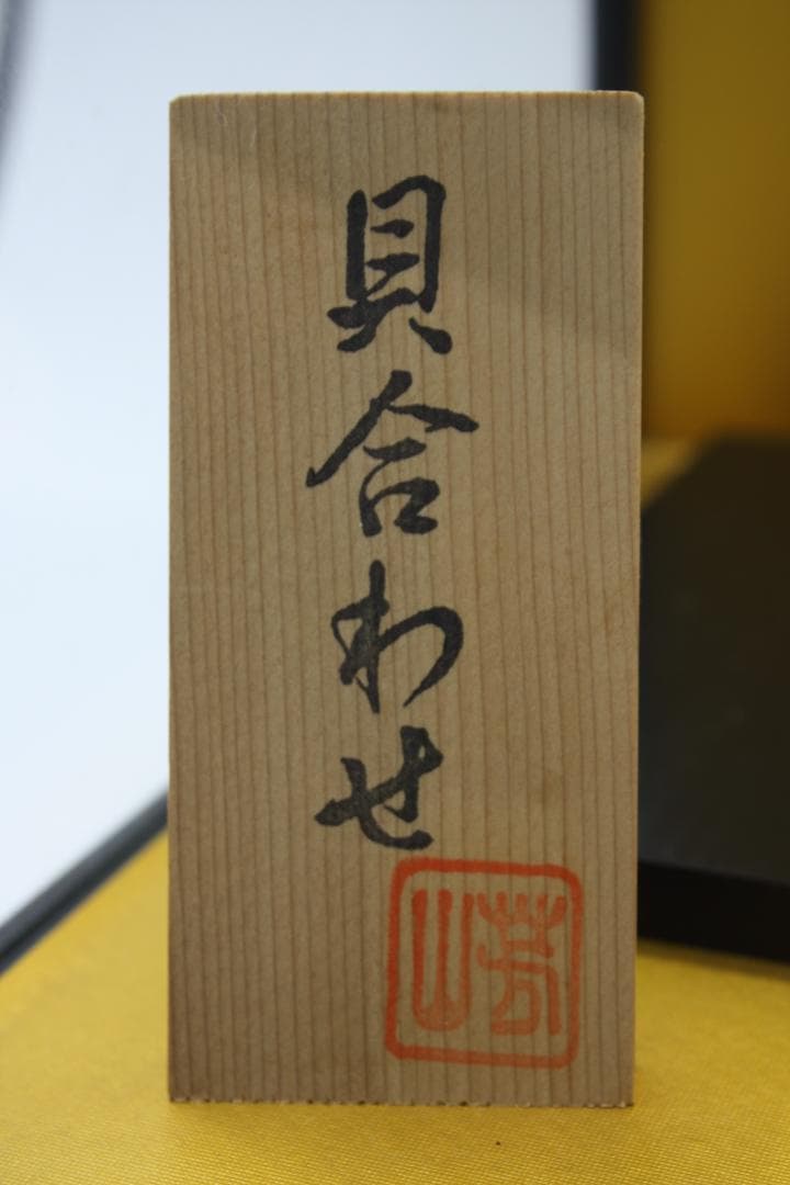 ガラスケース付き（寸法：横幅   約28cm）  木目込み人形