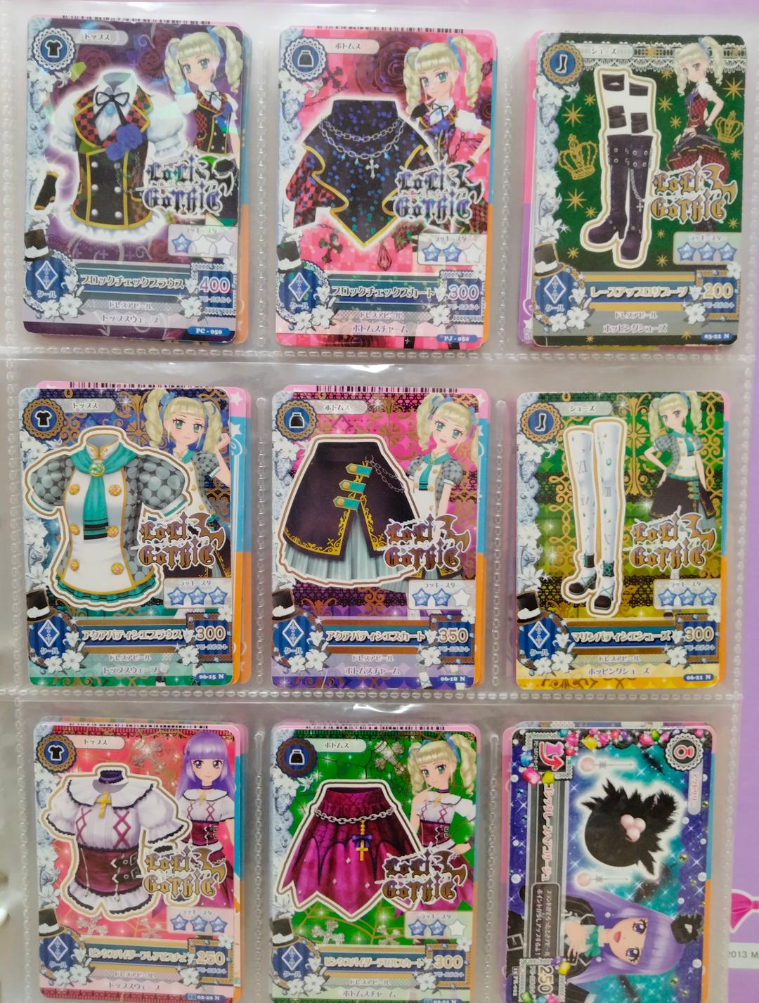 初期アイカツカード　クール