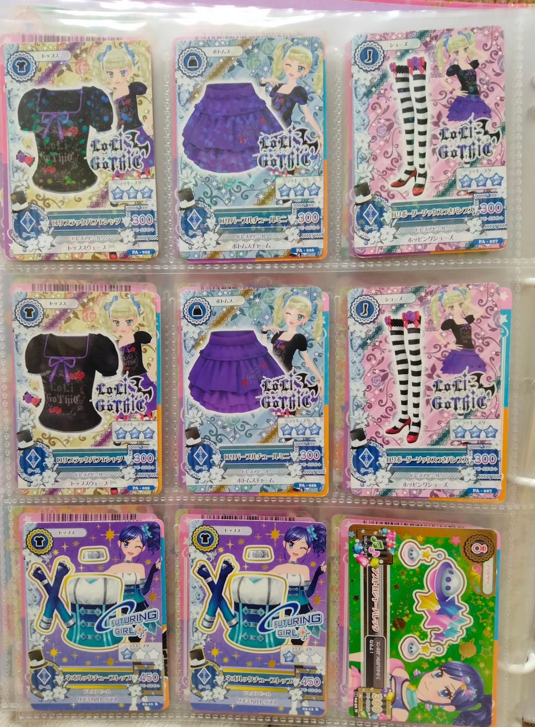 初期アイカツカード　クール