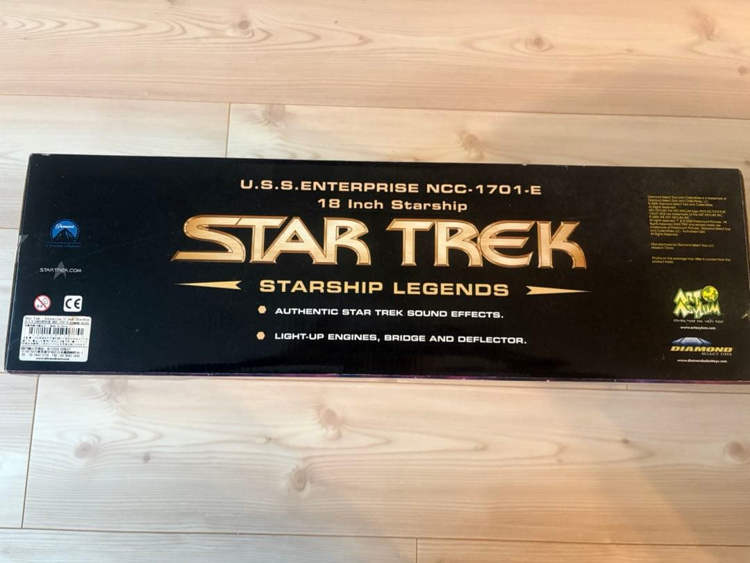 U.S.S. Enterprise NCC-1701-E 18インチ