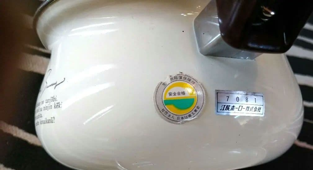 ♣４０年前のヴンテージ品⬛希少なエジリーホーローファミリーバニーシリーズ2鍋