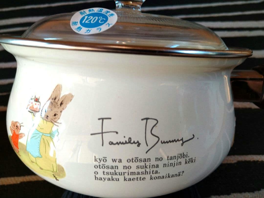 ♣４０年前のヴンテージ品⬛希少なエジリーホーローファミリーバニーシリーズ2鍋