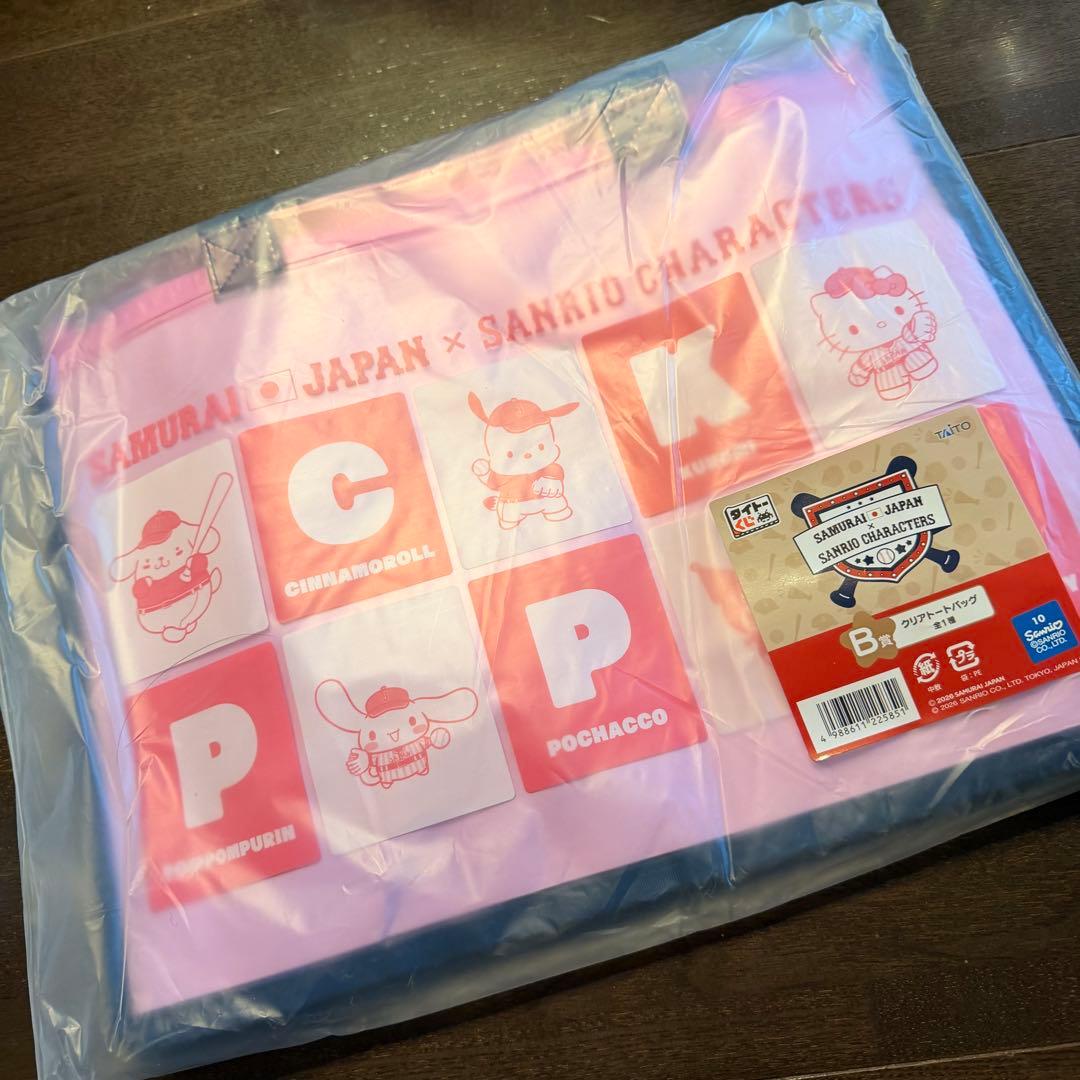 タイトーくじ　サンリオ　侍ジャパン　ＡＢ賞セット