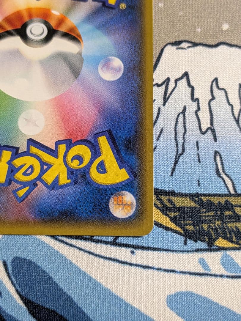 シ*ラ様 ポケモンカード GXバトルブースト ルザミーネ SR