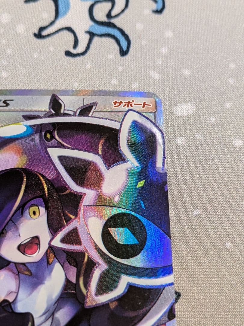 シ*ラ様 ポケモンカード GXバトルブースト ルザミーネ SR