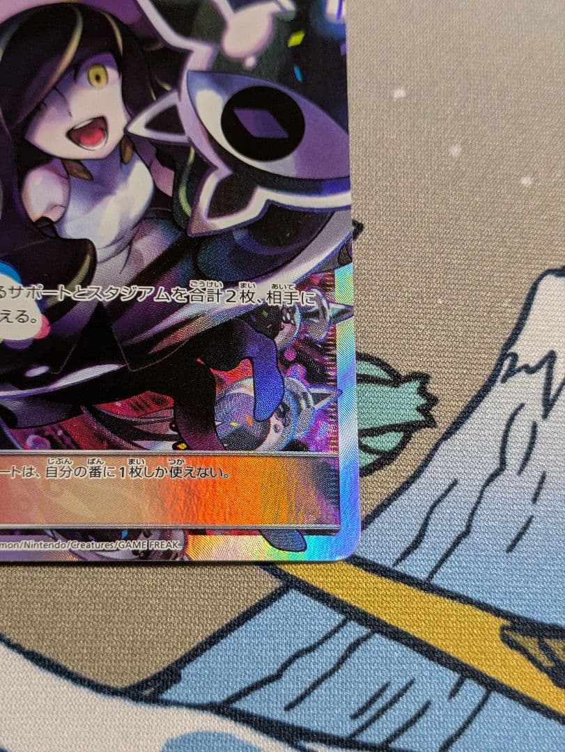 シ*ラ様 ポケモンカード GXバトルブースト ルザミーネ SR