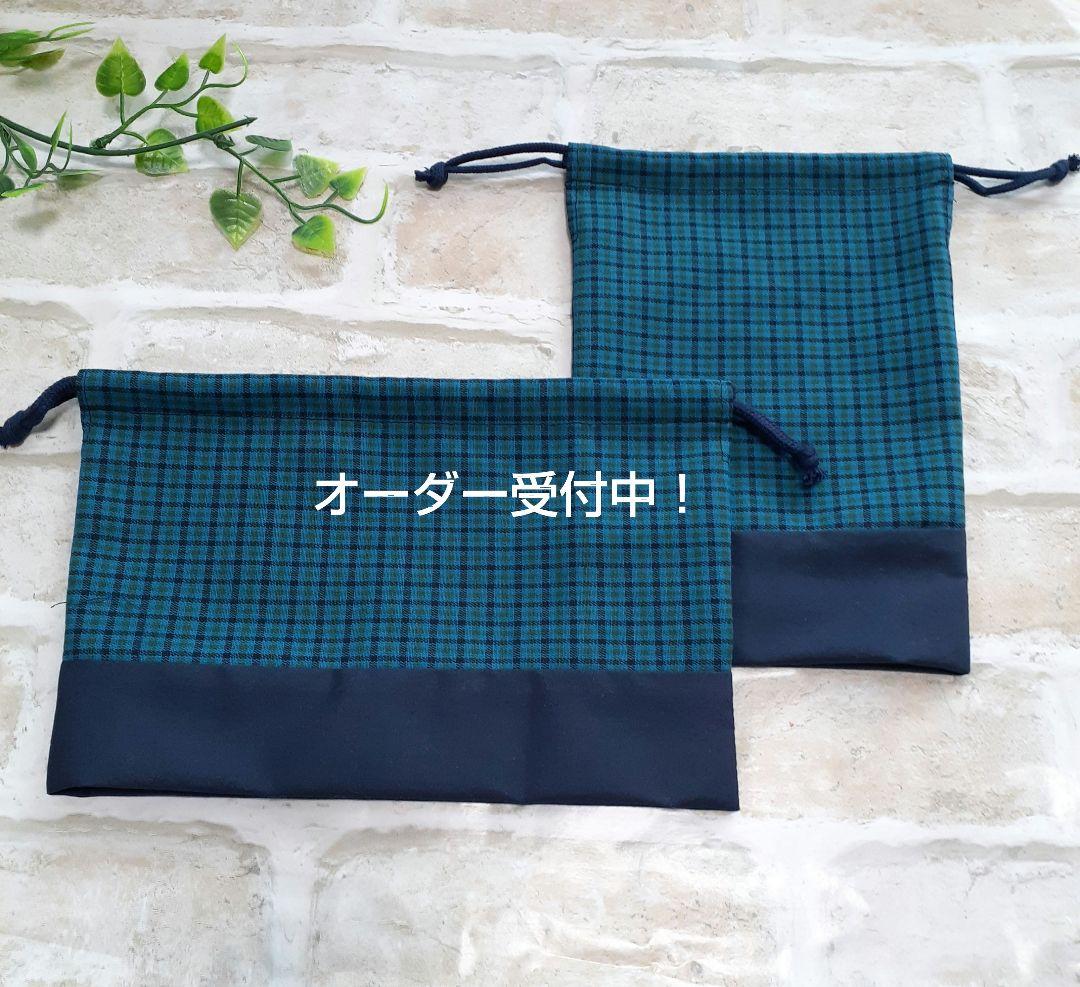 ハンドメイド＊入園入学準備用品受付中！ファミリアチェック