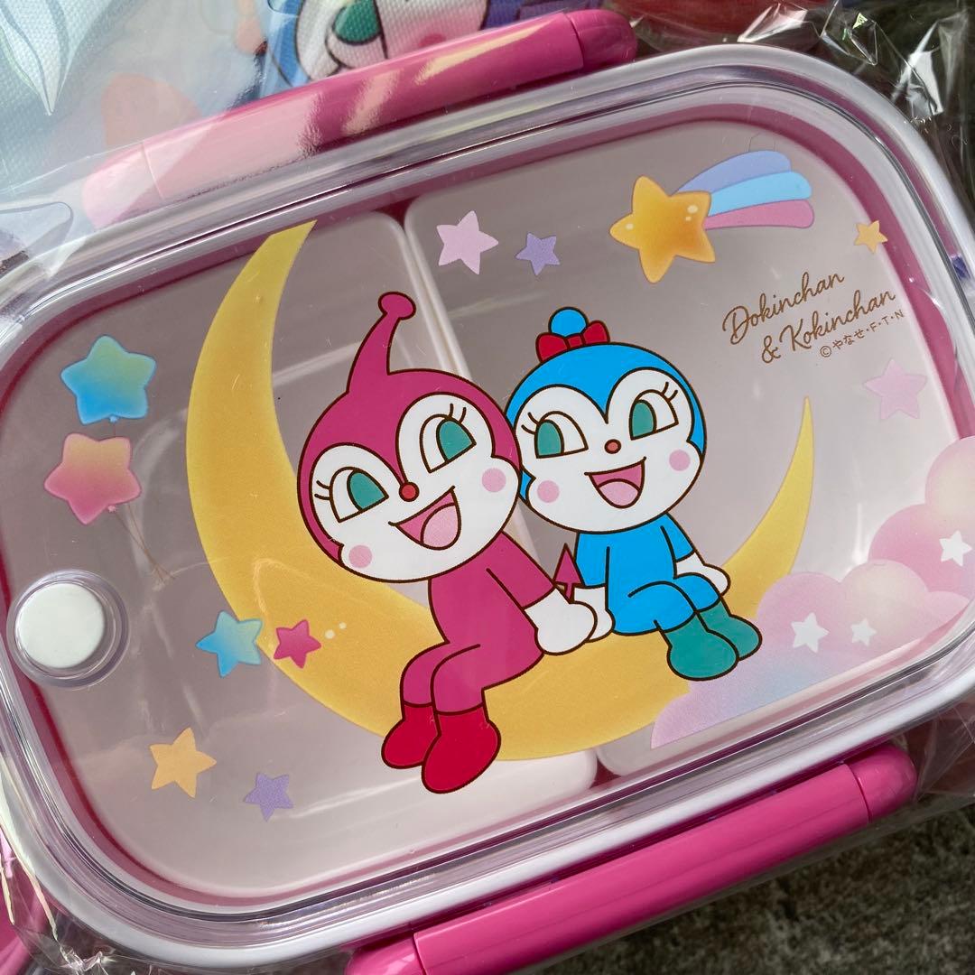 アンパンマンミュージアム ドキンちゃんのおしゃれショップ 弁当用品 3点セット