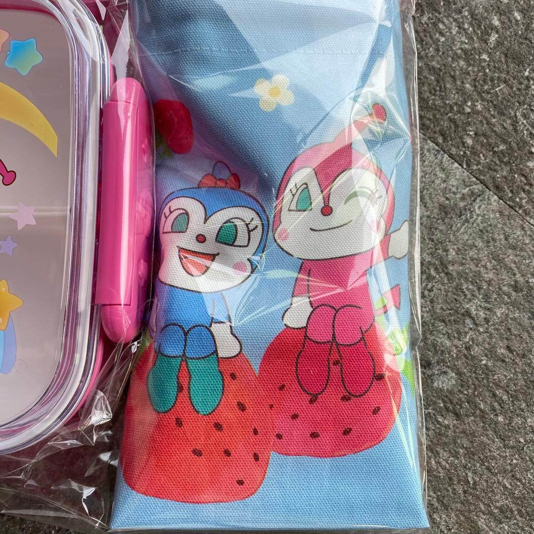 アンパンマンミュージアム ドキンちゃんのおしゃれショップ 弁当用品 3点セット