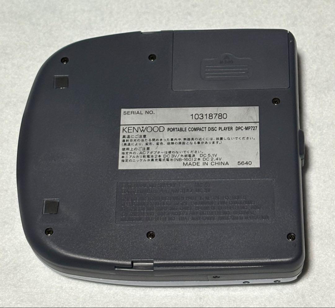 ほぼ未使用品　KENWOOD DPC-MP727 ポータブルCDプレーヤー