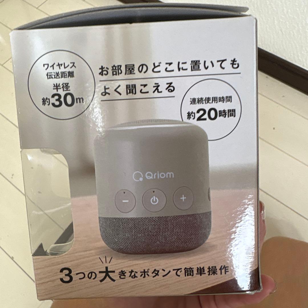 TV用ワイヤレススピーカー