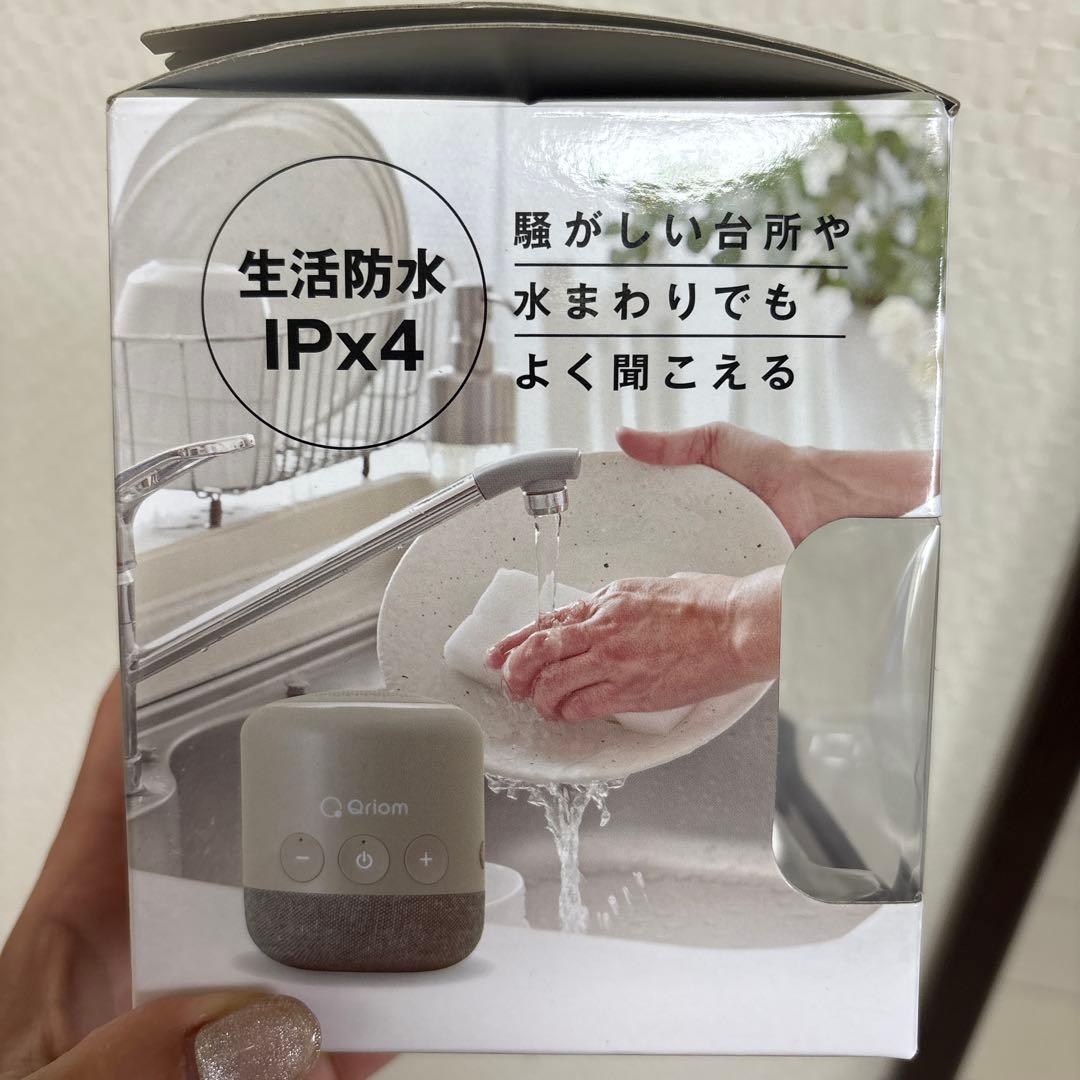 TV用ワイヤレススピーカー