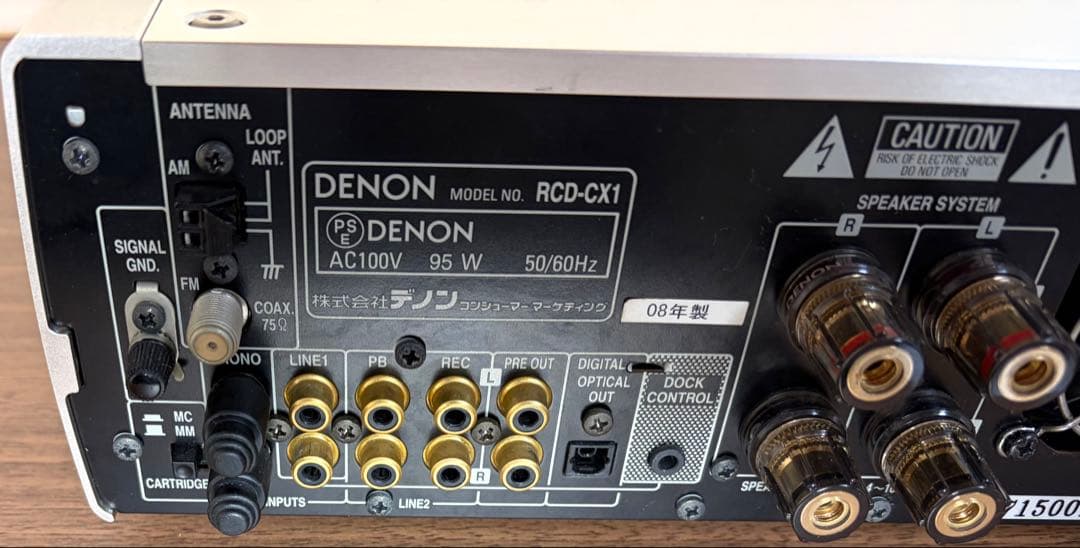 DENON RCD-CX1 プレミアムシルバー