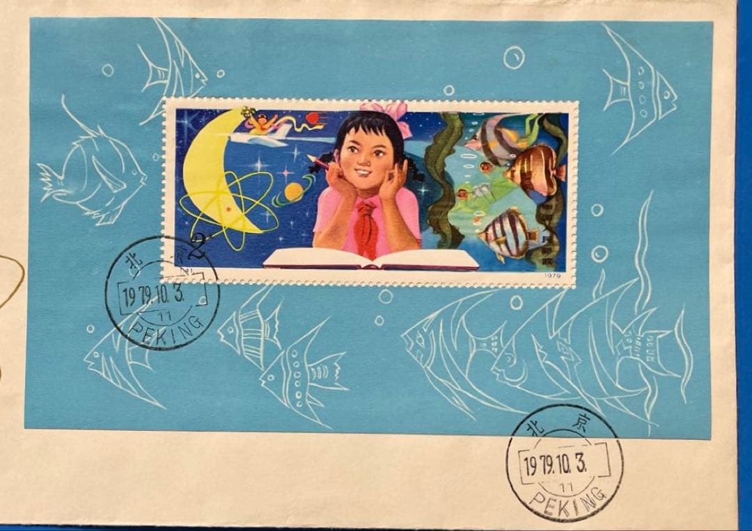 【初日カバー】 T41m 少年達よ、子供の時から科学を愛そう小型シート(1通完)