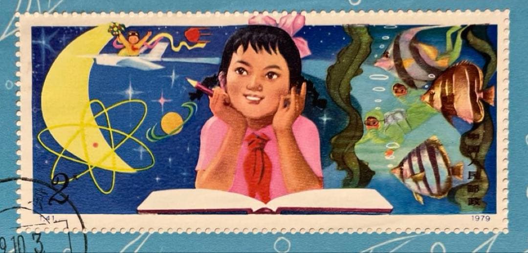 【初日カバー】 T41m 少年達よ、子供の時から科学を愛そう小型シート(1通完)