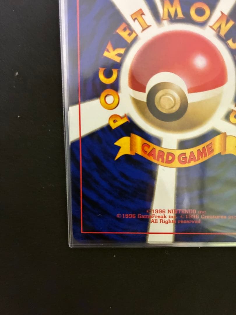 タッチ交代4枚セット　旧裏　ポケモンカード　プロモ　1999