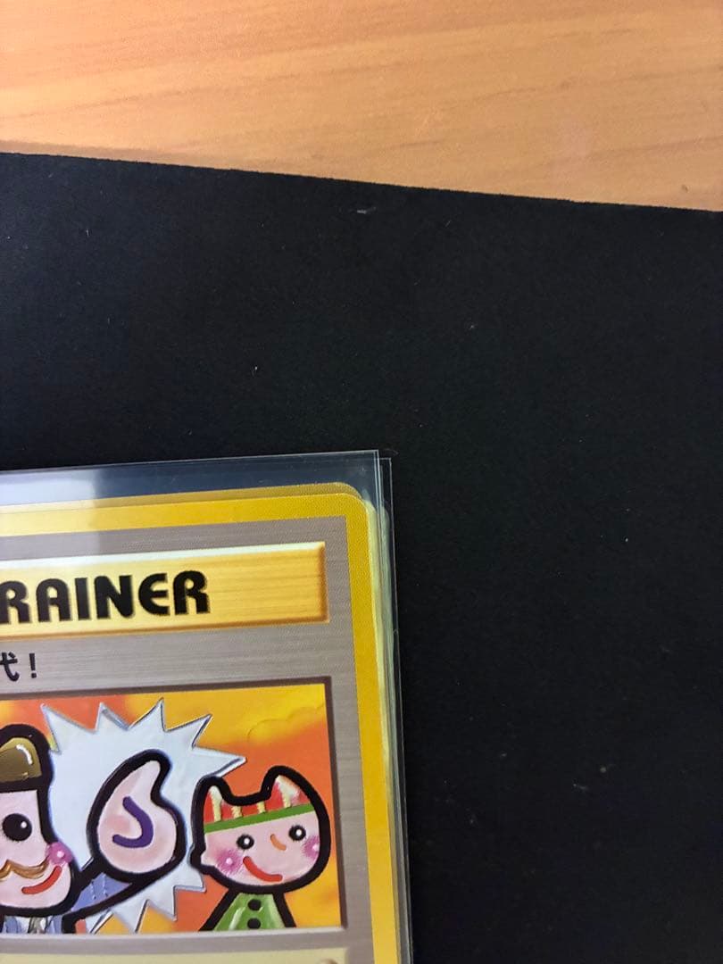 タッチ交代4枚セット　旧裏　ポケモンカード　プロモ　1999