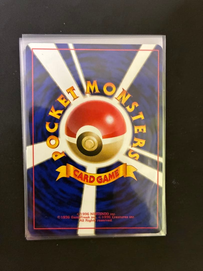 タッチ交代4枚セット　旧裏　ポケモンカード　プロモ　1999
