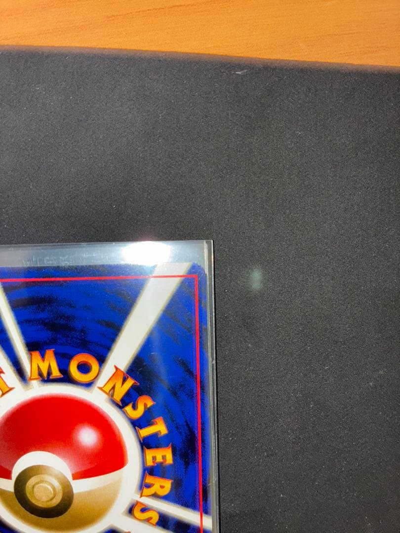 タッチ交代4枚セット　旧裏　ポケモンカード　プロモ　1999