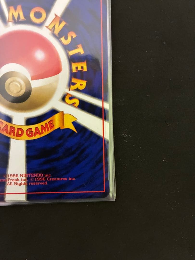 タッチ交代4枚セット　旧裏　ポケモンカード　プロモ　1999