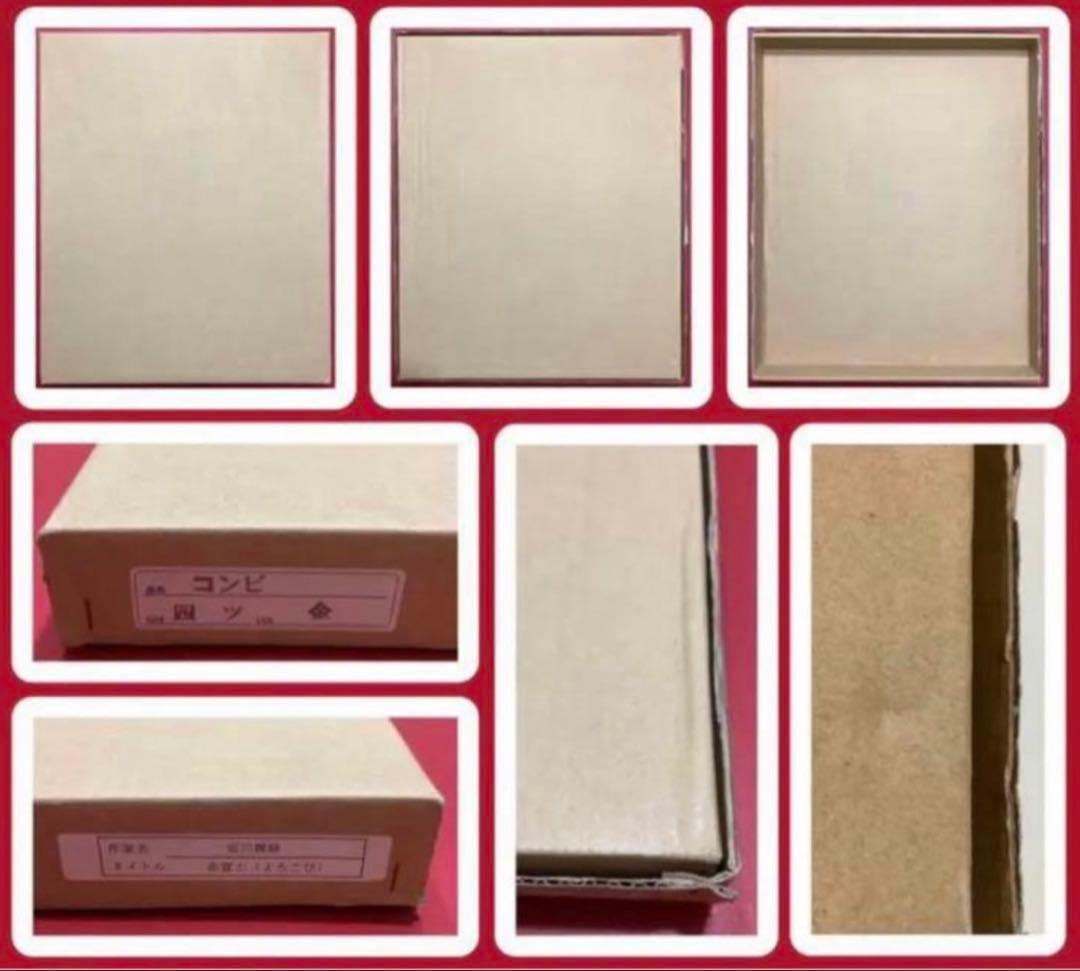 絵画・額縁・版画・安川眞慈・赤富士よろこび・金箔・シルクスクリーン・美術品・雑貨