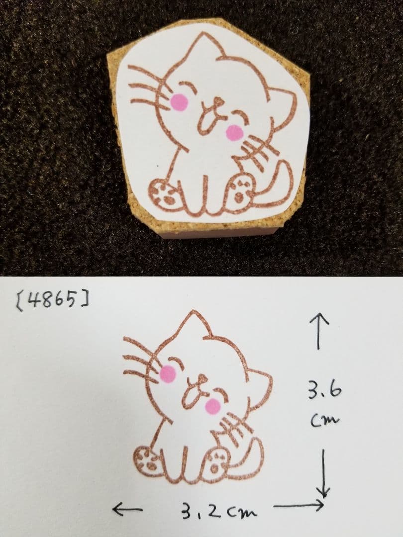 消しゴムはんこ[オーダーページ]