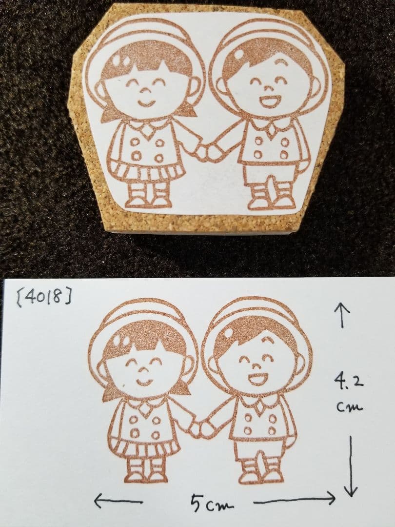 消しゴムはんこ[オーダーページ]